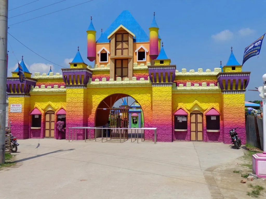 ফরিদপুর