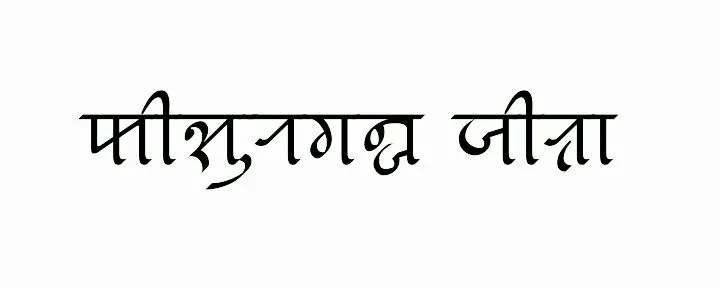 কিশোরগঞ্জ