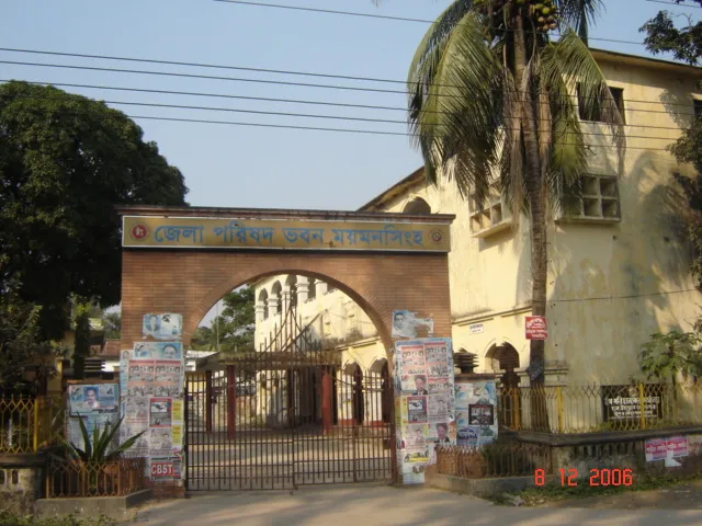 ময়মনসিংহ