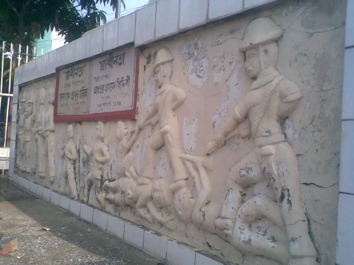 নওগাঁ