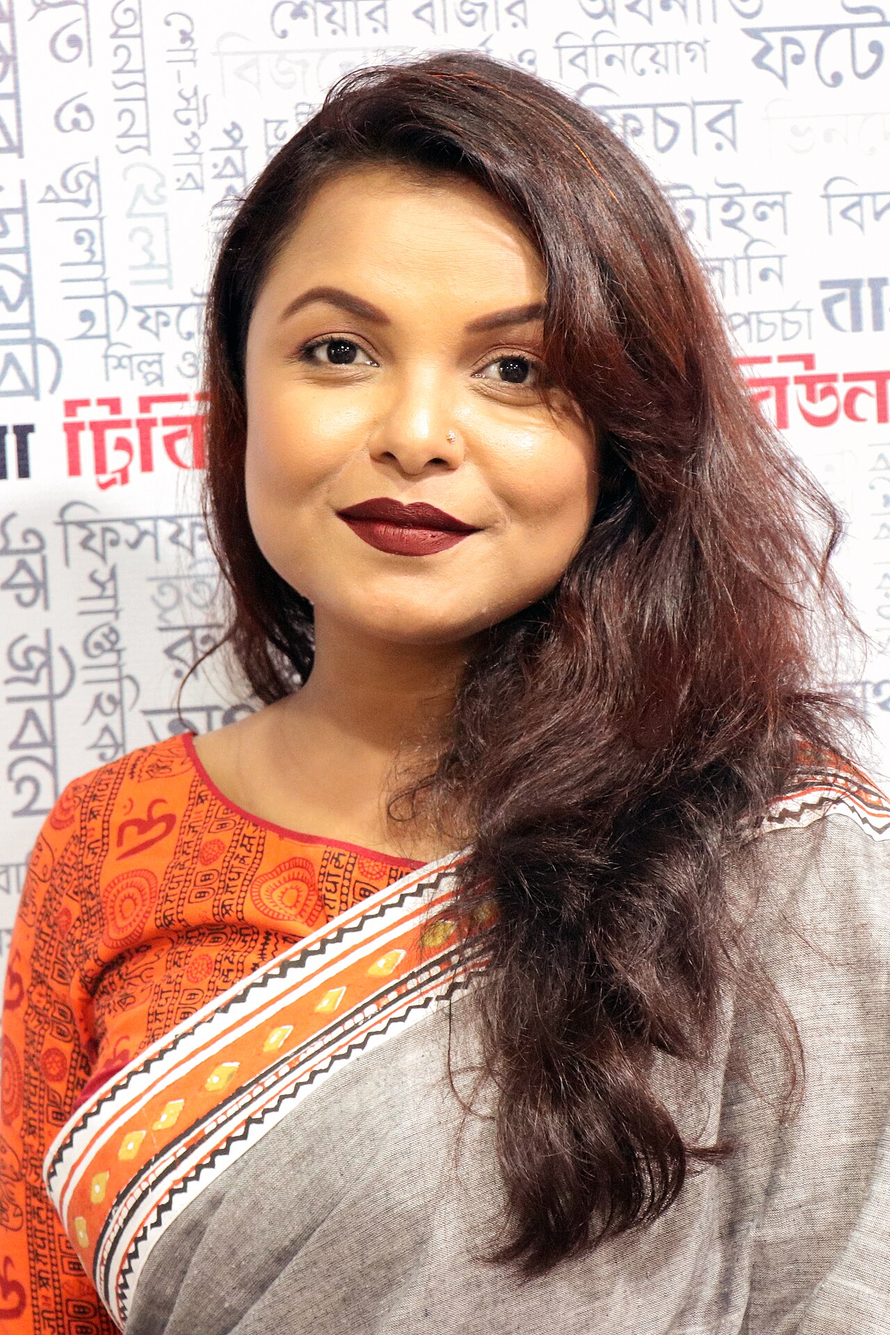 মেহের আফরোজ শাওন