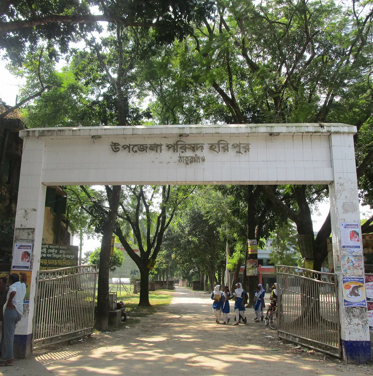 হরিপুর