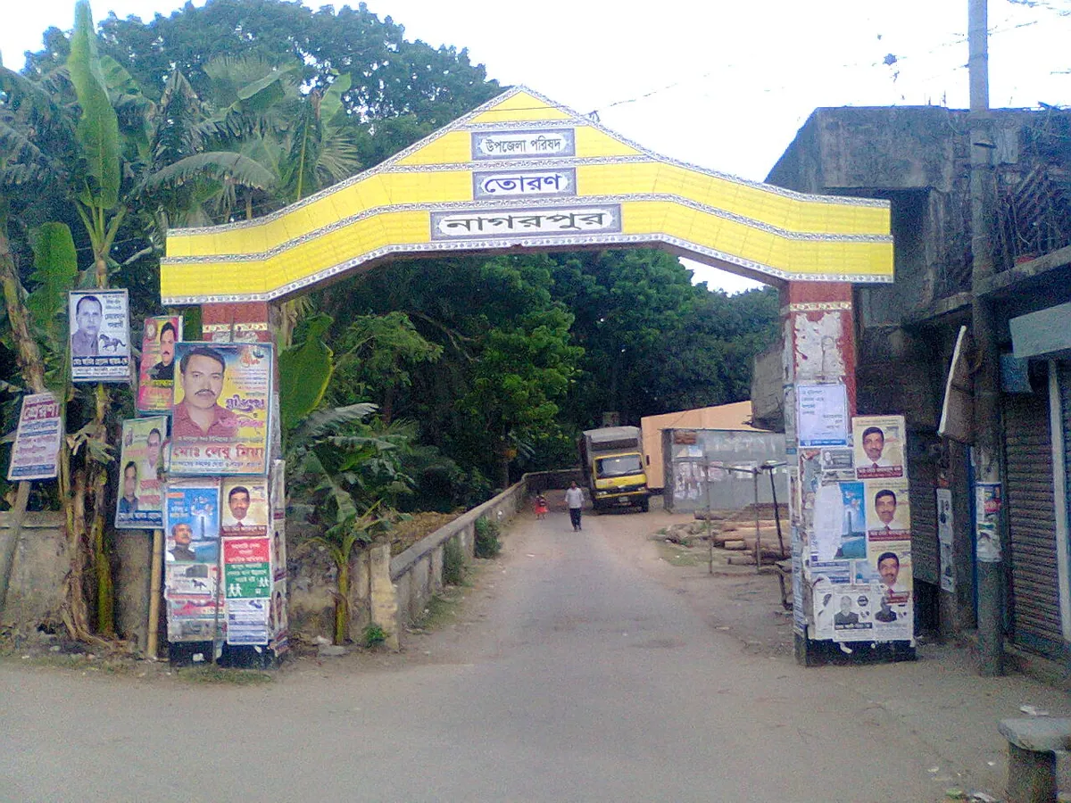 নাগরপুর