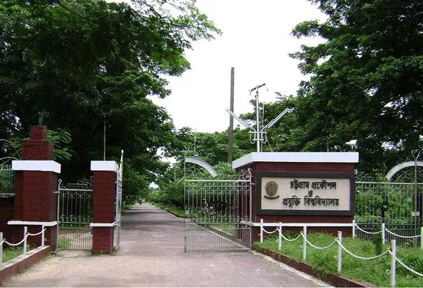 রাউজান