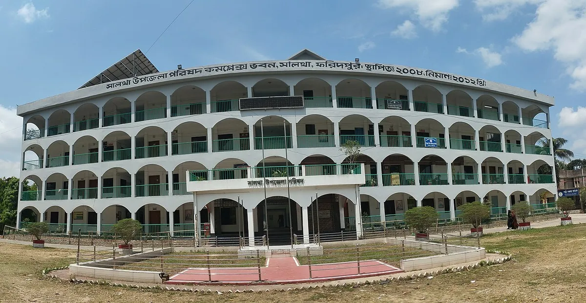 সালথা
