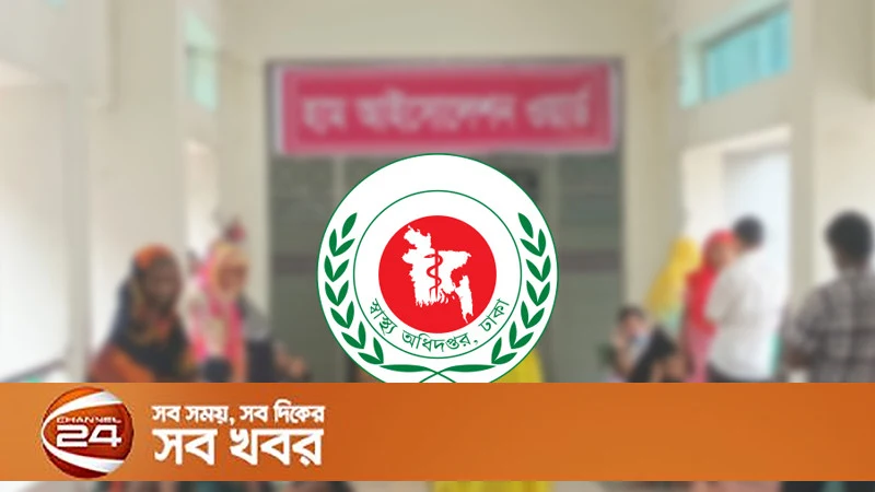 হাম উপসর্গে আরও ৭ জনের মৃত্যু, আক্রান্ত ১ হাজার ৩১৫