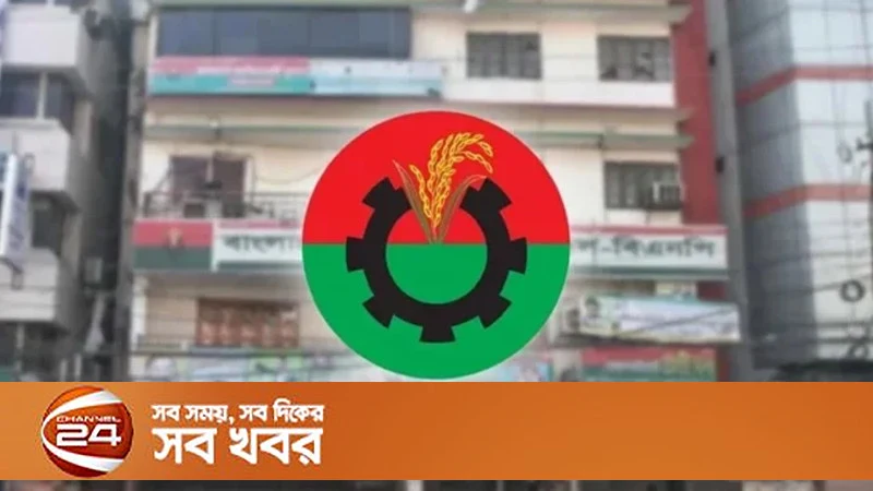 সংরক্ষিত নারী আসনে বিএনপির মনোনয়নপ্রত্যাশীদের সাক্ষাৎকার ১৯ অক্টোবর