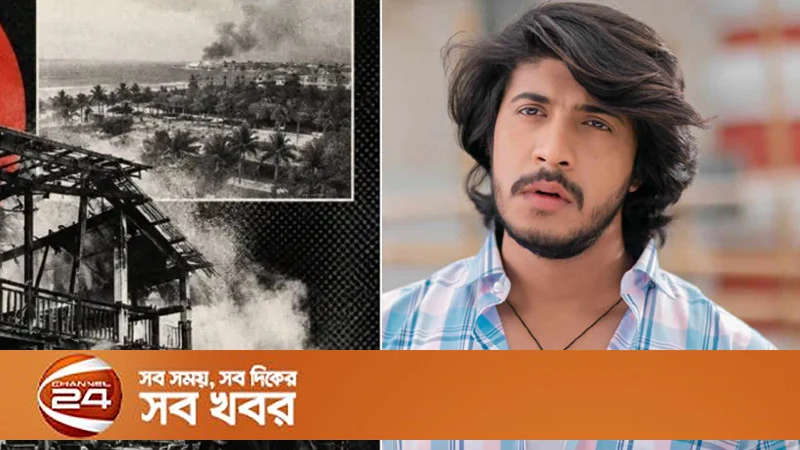 কক্সবাজার রিসোর্ট অগ্নিকাণ্ডে নিহত ১০, ম্যানেজার পুলিশ হেফাজতে