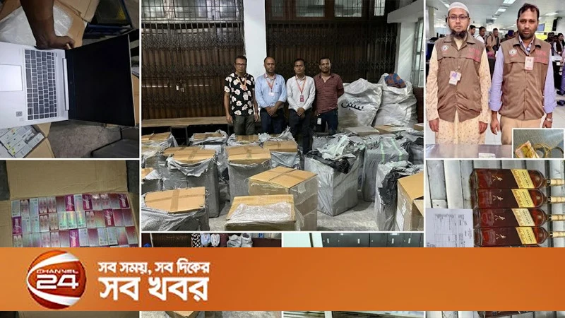 শাহজালাল ও শাহ আমানতে ৩ কোটি ২৩ লাখ টাকার স্বর্ণ ও মদ জব্দ