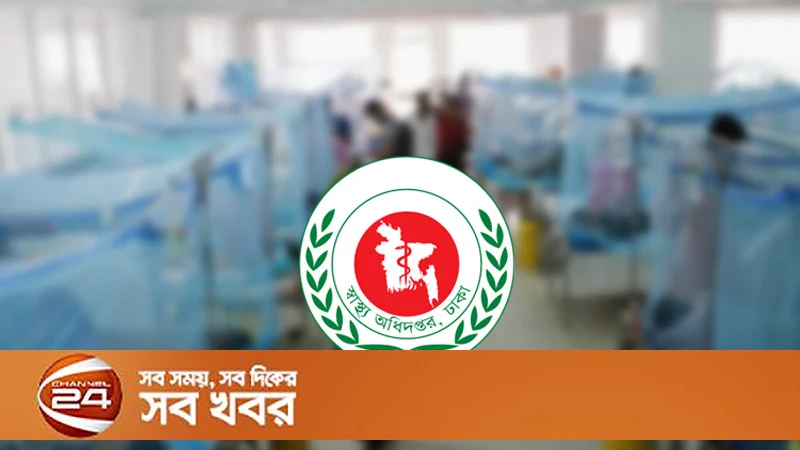 ডেঙ্গুতে ১০, হাম উপসর্গে ৪ জনের মৃত্যু, আক্রান্ত ৩৩৩৫