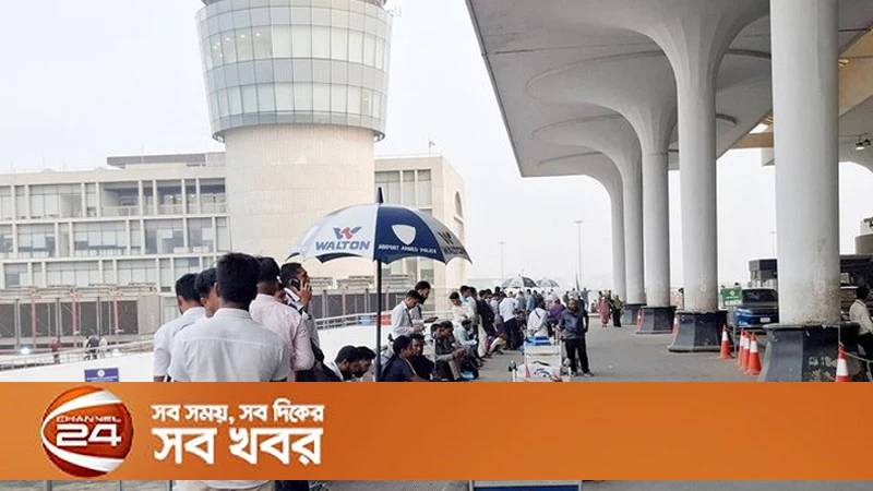 ঢাকা-সৌদি ফ্লাইট বাতিল: হুথি হামলায় আটকা ১৭,৭০১ যাত্রী