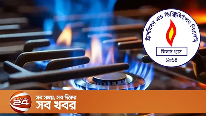 নাটোরে ১০ ঘণ্টা ও ঢাকায় ৪ ঘণ্টা বিদ্যুৎ-গ্যাস বন্ধ শনিবার