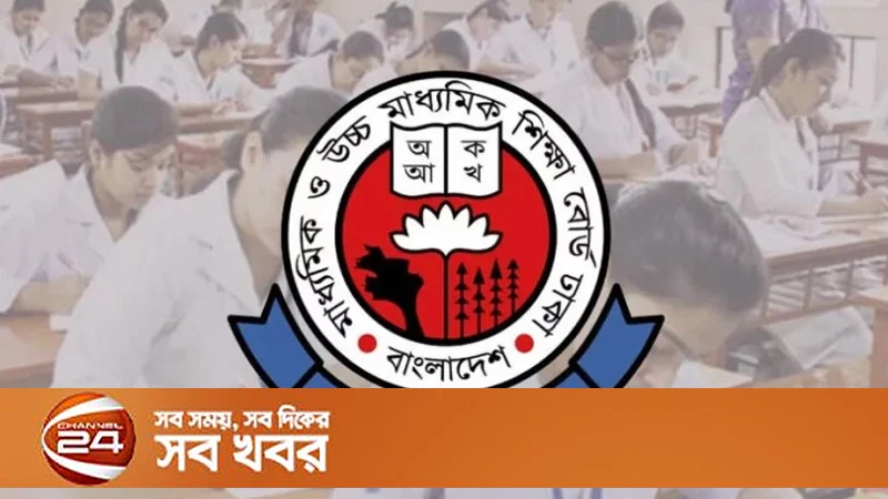 এইচএসসি ফল প্রকাশ ২৯ অক্টোবর