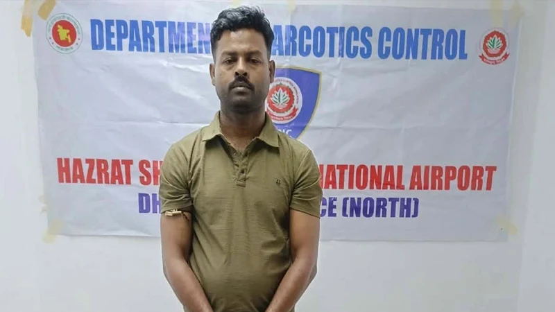 ভারতীয় নাগরিকের কাছ থেকে শাড়ির আড়ালে ৪ কেজি কুশ উদ্ধার