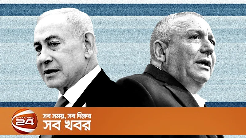 ইসরায়েল নির্বাচনে কেউ সংখ্যাগরিষ্ঠতা পায়নি, সরকার গঠন নিয়ে অনিশ্চয়তা