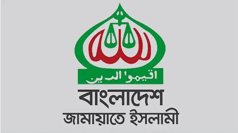 জামায়াত নেতা মোহাম্মদ ইসমাইল পদ হারালেন প্রবাসীর স্ত্রীর সঙ্গে সম্পর্কের অভিযোগে