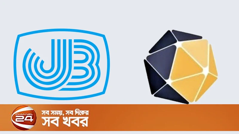 সাইবার হামলার শঙ্কায় বন্ধ জনতা ও বেঙ্গল ব্যাংকের ওয়েবসাইট
