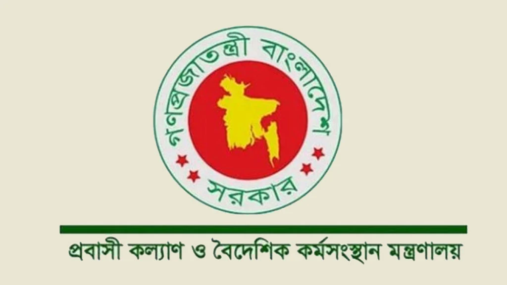 মালয়েশিয়াগামী কর্মীদের স্বাস্থ্য পরীক্ষার ফি ৮ হাজার টাকা নির্ধারণ