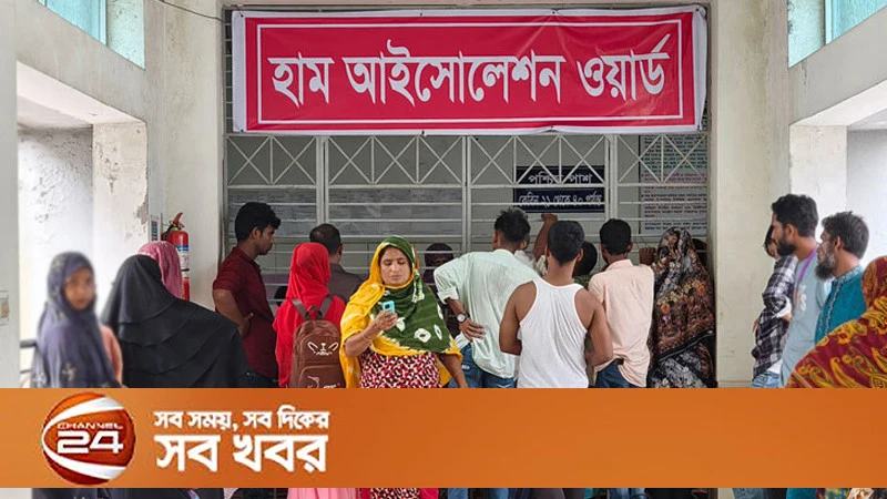 হামের উপসর্গে ২৪ ঘণ্টায় আরও একজনের মৃত্যু, আক্রান্ত ১০১০
