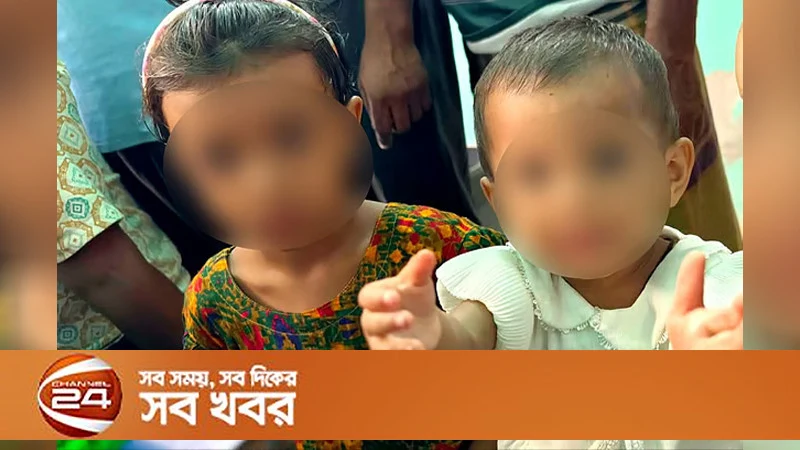 কুমিল্লায় মা বাজারে রেখে গেলেন দুই মেয়েকে, চিপস কিনে দেওয়ার কথা বলে