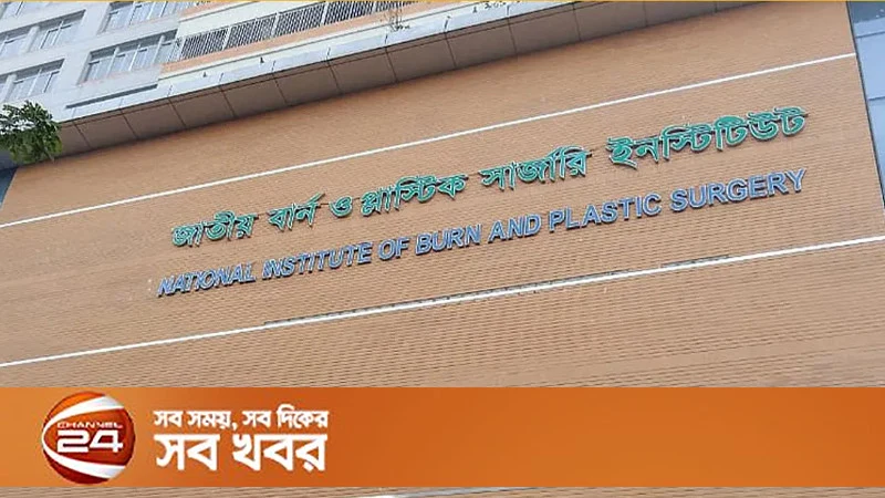 সাতকানিয়ায় বাস-অটোরিকশা সংঘর্ষে বাবা-মেয়ে নিহত, বাসে আগুন